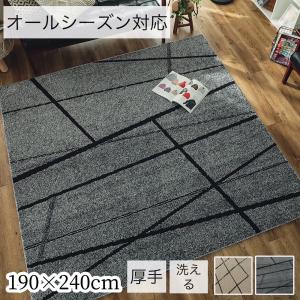 カーペット ラグ ラグマット 北欧 3畳 190×240cm 抗ウイルス 抗菌 防臭 ホットカーペット対応 日本製｜mlastore