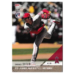 MLB 大谷翔平 エンゼルス トレーディングカード/スポーツカード Phenom Collects First Career Win In MLB Piching Debut Topps｜mlbshop