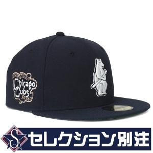 MLB カブス キャップ 【セレクション別注】 ワールドシリーズ 1908 サイドパッチ 59FIFTY ニューエラ/New Era ネイビー｜mlbshop