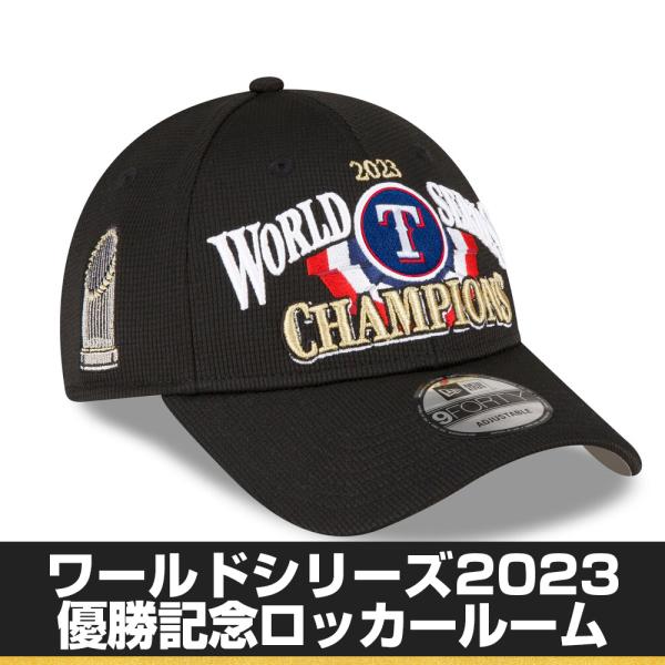 MLB レンジャーズ キャップ 2023 ワールドシリーズ 優勝記念 ロッカールーム Champio...