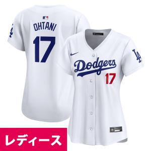 MLB 大谷翔平 ドジャース ユニフォーム Women's レディース  リミテッド Player Jersey ナイキ/Nike ホワイト｜プロ野球メジャーリーグショップ