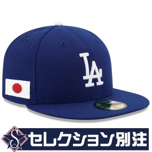 MLB ドジャース キャップ 【セレクション別注】Japan Flag 日本国旗 59FIFTY Fitted Hat ニューエラ/New Era ロイヤル｜mlbshop