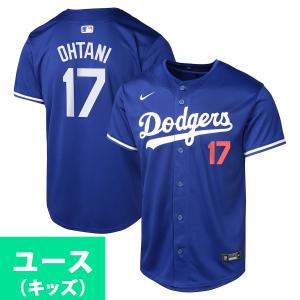 NIKE（ナイキ） 【MS】大谷翔平 2024年 ワールドシリーズ 試合着用