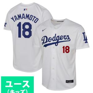 MIZUNO（ミズノ） 千葉ロッテマリーンズ グッズ ユニフォーム 佐藤 都