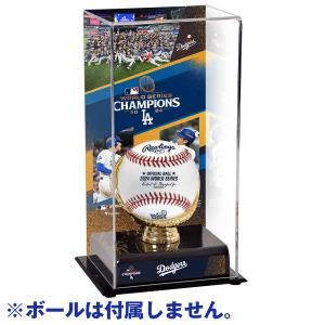 大谷翔平【ワールドシリーズ2024】ボール ディスプレイケース＊Fanatics