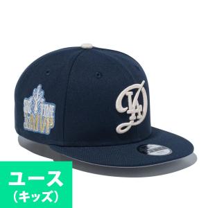 MLB 大谷翔平 ドジャース キャップ ユース キッズ 2024 MVP 9FIFTY Snapback Hat ニューエラ/New Era ネイビー シティーコネクト 【nejp】