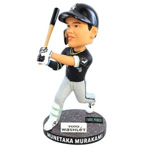 MLB 村上宗隆 ホワイトソックス ボブルヘッド 【球場配布限定】TOTO WASHLET I Have Power Bobblehead フィギュア (7/26/26) SGA ブラック