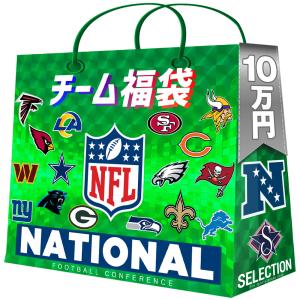 NFL チーム福袋 2024 ナショナル 10万円 セレクション NFC 福袋 予約商品｜mlbshop