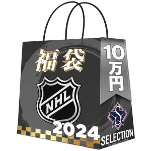 NHL 2024 福袋 10万 ラッキーバッグ 福袋｜mlbshop