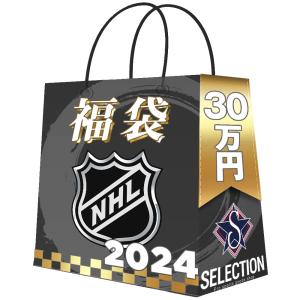 NHL 2024 福袋 30万 ラッキーバッグ 福袋｜mlbshop