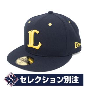 埼玉西武ライオンズ グッズ キャップ/帽子 カスタムカラー 59FIFTY ニューエラ/New Era ネイビー 平つば キャップ 特集｜mlbshop