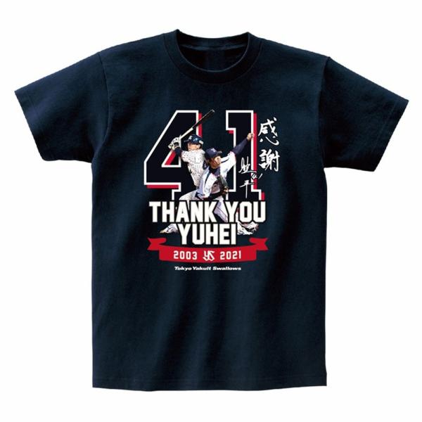 雄平 東京ヤクルトスワローズ グッズ Tシャツ 雄平選手引退記念 ネイビー