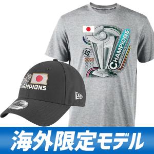 WBC 侍ジャパン ロッカールームセット 2023 World Baseball Classic 優勝記念 キャップ Tシャツ 日本代表 Legend Newera 23wbsf｜mlbshop