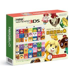 Newニンテンドー3DS きせかえプレートパック どうぶつの森