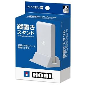 縦置きスタンド for PlayStation Vita TV｜mlf