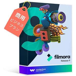 Wondershare Filmora9 ビジネス版（商用ライセンス）(Win版) 次世代動画編集ソフト 収益化可 永久ライセンス ワンダーシェアー｜mlf