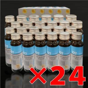 シトルリン アルギニン 栄養ドリンク 美容健康飲料 の商品一覧 健康飲料 ダイエット 健康 通販 Yahoo ショッピング