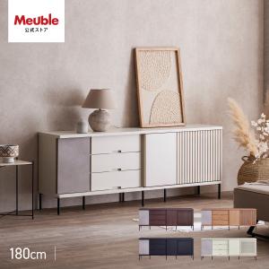 【 Meuble ( モーブル ) 公式 】 大川家具 サイドボード リビング収納 収納 棚 引き戸 完成品 180cm 180 幅180 北欧風 和モダン おしゃれ 国産 日本製 アゲロ
