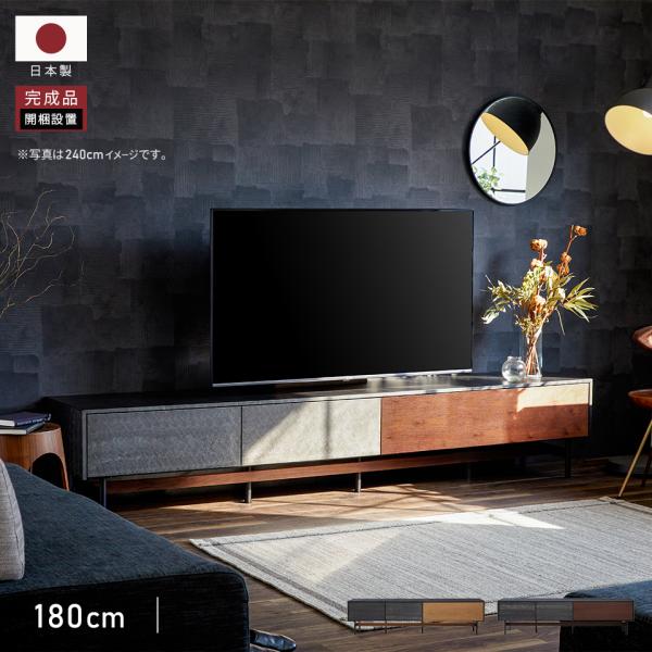 【 Meuble ( モーブル ) 公式 】 大川家具 ローボード テレビ台 TV台 テレビボード ...