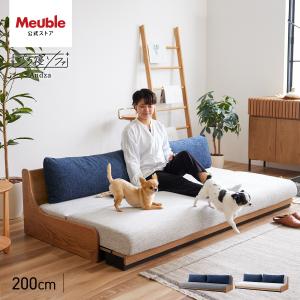 ソファベッド ソファーベット AG-アルマN2 布張り ファブリック