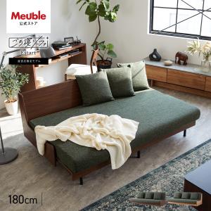 モーブル SUMIKA 200 ごろ寝ソファ ソファベッド 3人掛けソファ Meuble（モーブル） SUMIKA 200 ごろ寝ソファ ソファベッド 3人掛け