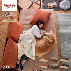 Meuble（モーブル） [開梱設置送料無料/レビュー特典有] ソファベッド