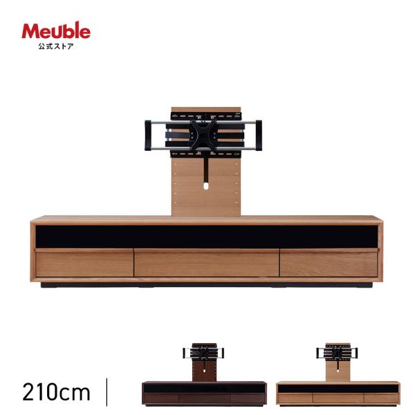 【 Meuble ( モーブル ) 公式 】 大川家具 壁掛け 金具 ローボード テレビ台 テレビボ...