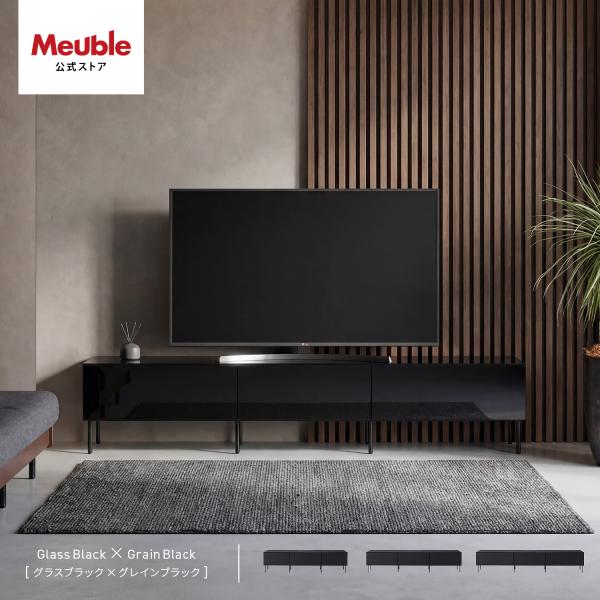 【 Meuble ( モーブル ) 公式 】 大川家具 ローボード テレビ台 TV台 完成品160c...