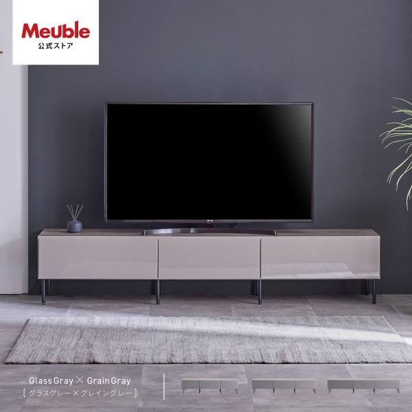 【 Meuble ( モーブル ) 公式 】 大川家具 ローボード テレビ台 TV台 完成品160c...