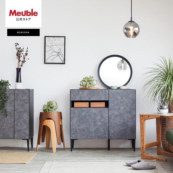 【 Meuble ( モーブル ) 公式 】 大川家具 サイドボード リビング収納 収納 棚 プリン...