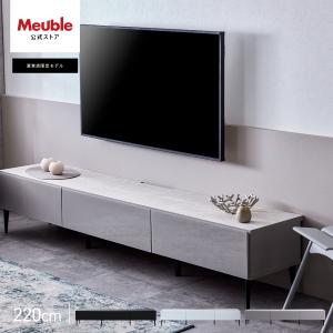 Meuble（モーブル） [開梱設置送料無料] 150AVローボード / TVボード