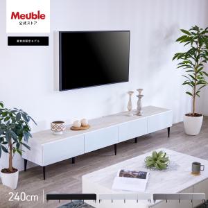 モリタインテリア工業 テレビ台 ローボード テレビボード TV台 TV