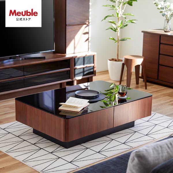 【 Meuble ( モーブル ) 公式 】 大川家具 センターテーブル テーブル ローテーブル ガ...
