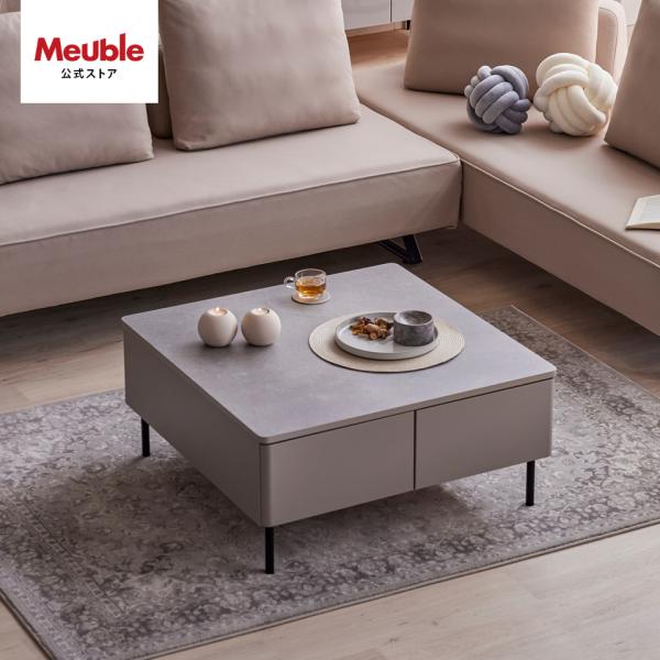 【 Meuble ( モーブル ) 公式 】 大川家具 テーブル ローテーブル リビングテーブル 座...