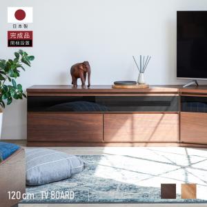 【 Meuble ( モーブル ) 公式 】 大川家具 テレビボード ロータイプ テレビ台 TV台 幅120cm リビング 収納 完成品 リモコン透過 国産 日本製 木製 ノーク2