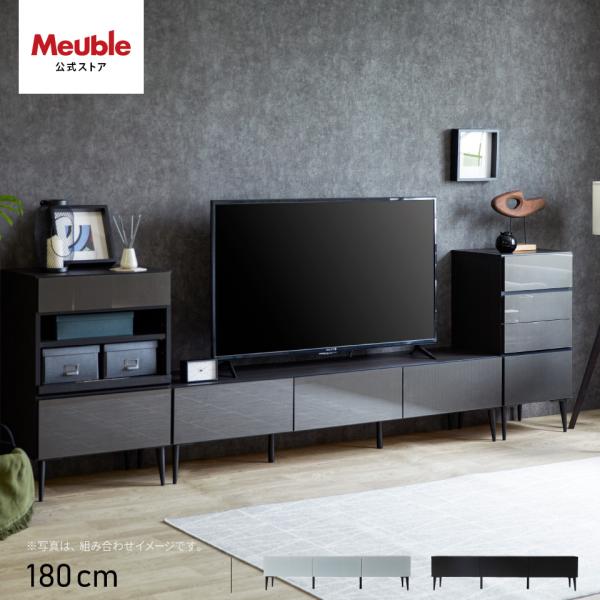【 Meuble ( モーブル ) 公式 】 大川家具 テレビ台 ローボード テレビボード 完成品 ...