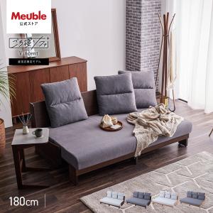 Meuble（モーブル） 【仕様変更】ソファベッド 幅200cm ごろ寝ソファ