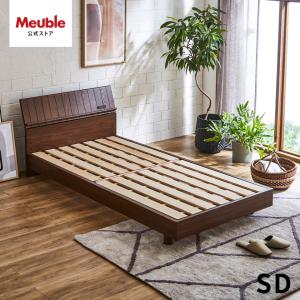 フランスベッド（FRANCEBED） ベッド ベッドフレーム シングル 引出し