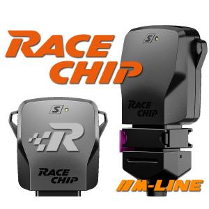 RaceChip S レースチップ ダイハツ　コペンエクスプレイ/ コペンセロ/ コペンローブ LF400K KF-VETターボエンジン車専用　64PS/92Nm