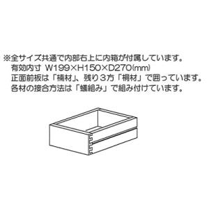 巾180cm玄関収納下駄箱、国産楠無垢材、和風...の詳細画像4