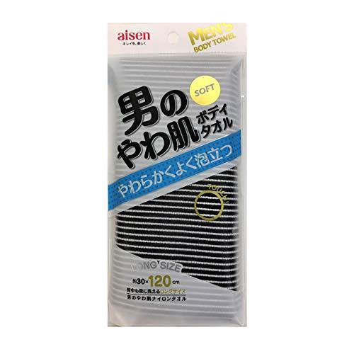 アイセン(AISEN) メンズ ボディタオル 男のやわ肌 ナイロンタオル 心地よいシャリ感 120ｃ...