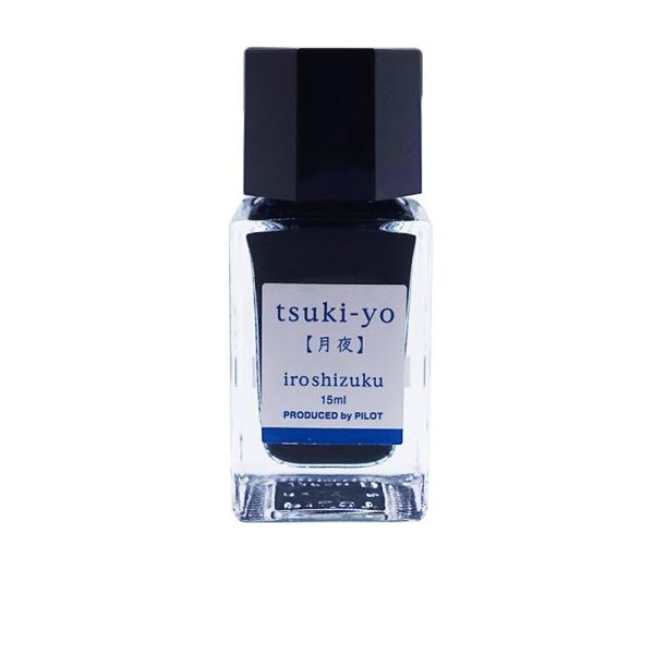 パイロット 万年筆インキ 色彩雫 iroshizuku mini 15ml 月夜 INK15TY