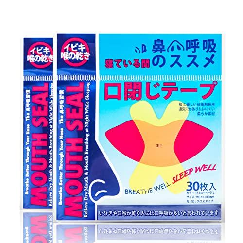 いびき防止 口閉じテープ 鼻呼吸テープ いびき防止グッズ いびき対策 60枚入 口呼吸防止テープ