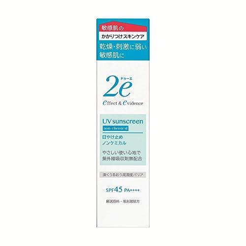 2e(ドゥーエ) 日やけ止め ノンケミカル 敏感肌用 低刺激処方 深くうるおう高潤度バリア 40g ...