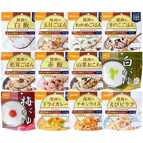 尾西食品 アルファ米12種類セット (非常食・保存食)