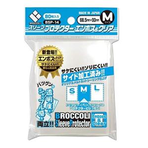 ブロッコリー スリーブプロテクター プラスチック エンボス&クリア M 【BSP-14】｜mlp-store