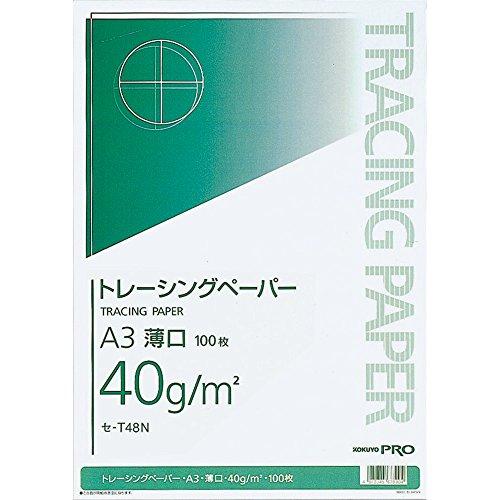 コクヨ(KOKUYO) トレーシングペーパー 薄口 A3 100枚 セ-T48N