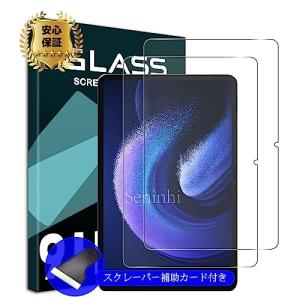 Seninhi For Xiaomi Pad 6 / Pad6 Pro ガラスフィルム 【2枚セット】 11インチ 対応 Xiaomi Pad 6 pro フィルム 保護フィルム 強化ガラス 強化ガラス