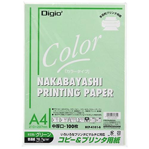 ナカバヤシ コピー&amp;プリンタ用紙 カラータイプ A4 100枚入 グリーン HCP-4101-G