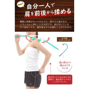 肩揉み機 もんでバー 手動 器具 指圧器 肩マ...の詳細画像5